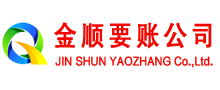 博爱追债公司